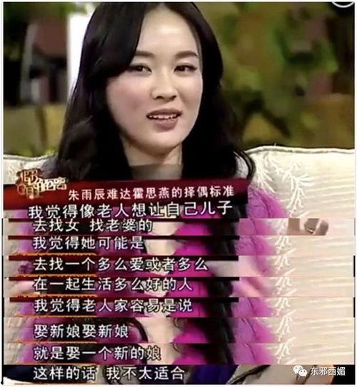 娱乐吃瓜酱母单,揭秘母单背后的故事与情感纠葛