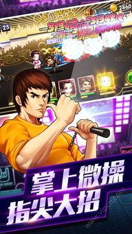 娱乐吃瓜酱全民pk,娱乐吃瓜酱带你领略激情四溢的竞技盛宴