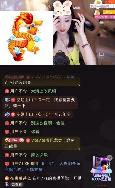 吃瓜娱乐 主播名单最新,盘点最新人气榜单