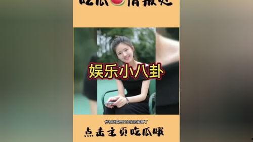 娱乐圈吃瓜句子,明星幕后故事全曝光