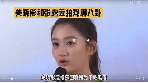 娱乐圈吃瓜看谁,揭秘明星幕后故事，吃瓜群众看谁？