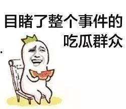 娱乐吃瓜酱很内向,吃瓜酱的隐秘世界