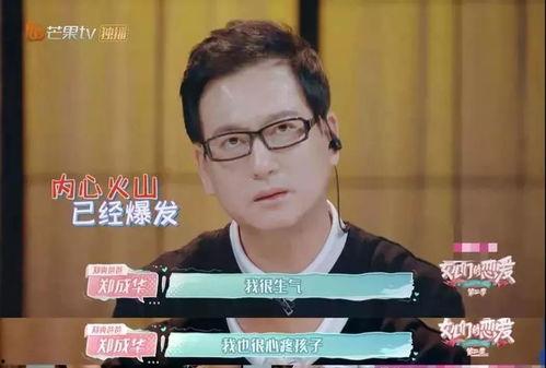 娱乐吃瓜酱谈分手,分手背后的真相与心酸