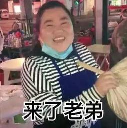 娱乐吃瓜酱普通朋友,揭秘普通朋友的背后故事