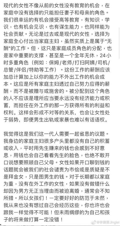 娱乐吃瓜酱嘘轻点作文,嘘，轻点，揭秘娱乐圈那些不为人知的秘密