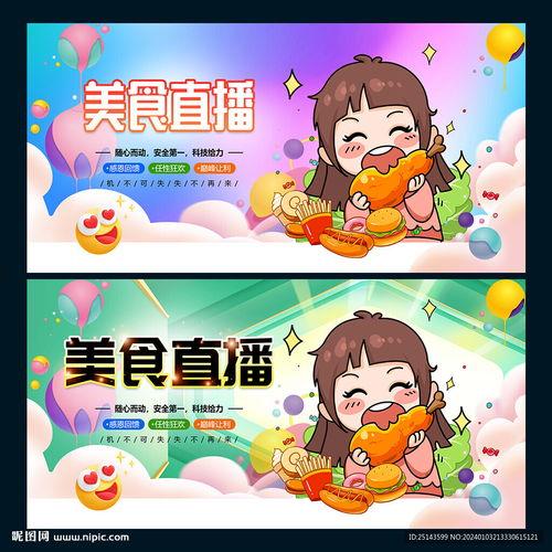 娱乐吃瓜图片图文并茂,明星幕后吃瓜瞬间，图解八卦风云