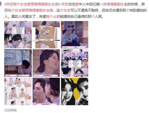 cp吃瓜直播娱乐圈,CP吃瓜直播，揭秘明星幕后故事