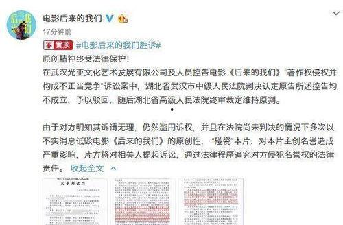 娱乐吃瓜君被起诉,知名博主被起诉背后的故事