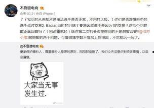 娱乐吃瓜爆料短句搞笑,吃瓜群众爆笑短句大盘点