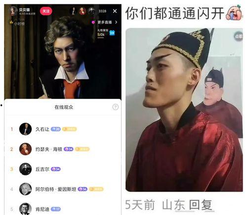 吃瓜直播间娱乐圈大瓜,揭秘吃瓜直播间大瓜背后的真相