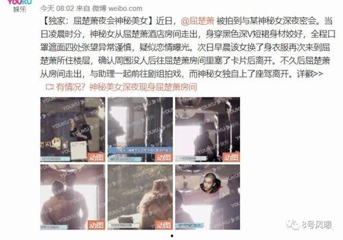 娱乐吃瓜女友分手了吗,吃瓜女友分手真相大揭秘