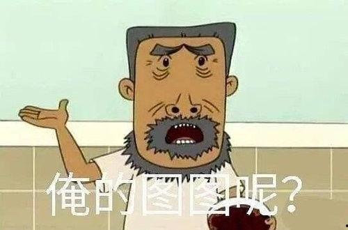 今年娱乐圈吃瓜漫画,漫画揭秘年度热点事件