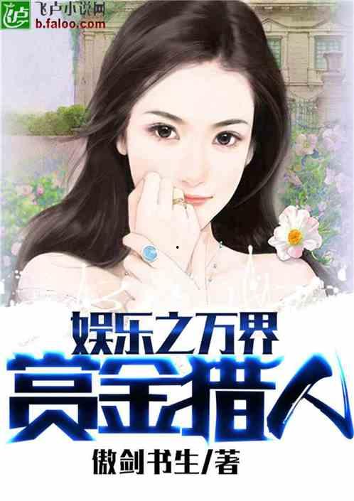 娱乐吃瓜酱好朋友小说,好朋友小说里的欢乐圈