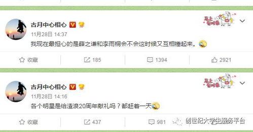 娱乐吃瓜酱寄快递,揭秘娱乐吃瓜酱的神秘快递之旅