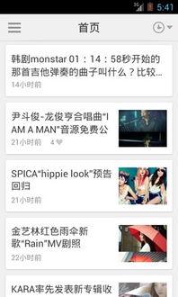 娱乐吃瓜酱寄快递,揭秘娱乐吃瓜酱的神秘快递之旅