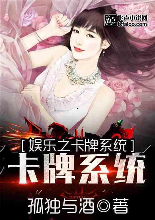 娱乐吃瓜酱大牌小说,大牌小说中的娱乐圈风云