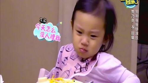 娱乐吃瓜酱想爸爸,揭秘“想爸爸”背后的感人故事