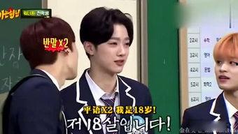 娱乐吃瓜姐冲哈,揭秘娱乐圈幕后故事