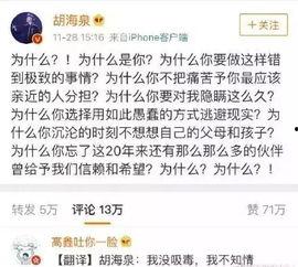 小影娱乐网友吃瓜,吃瓜现场，揭秘娱乐圈幕后真相