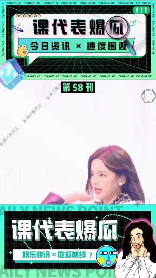 娱乐吃瓜视频制作教程,从零到一的教程攻略