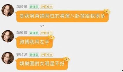 娱乐吃瓜热点怎么找,揭秘明星幕后故事