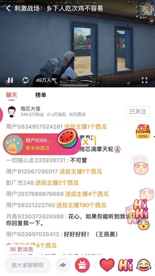 娱乐吃瓜菌广告视频,揭秘娱乐圈幕后故事，带你领略明星幕后生活