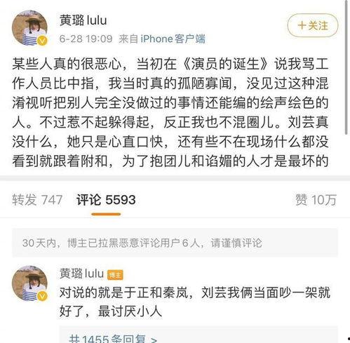 吃瓜娱乐圈有新瓜吃了,揭秘明星幕后故事