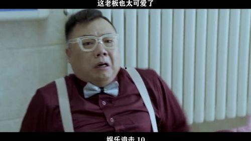 娱乐吃瓜老板是谁呀,他是谁？背后的故事与影响力