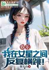 娱乐吃瓜酱画饼小说