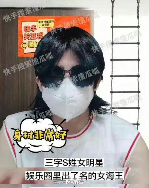 吃瓜搞笑系统娱乐圈