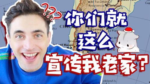 娱乐解说吃瓜视频下载