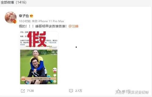 网易娱乐频道吃瓜,娱乐圈最新“瓜”事大盘点