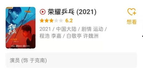 网易娱乐频道吃瓜,娱乐圈最新“瓜”事大盘点