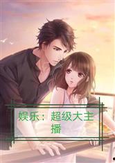 娱乐吃瓜酱拐卖小说,揭秘拐卖小说背后的惊悚真相