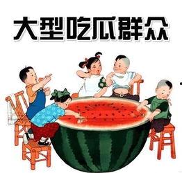 吃瓜娱乐奇葩名字大全,盘点娱乐圈那些令人捧腹的“吃瓜”奇名大赏