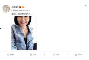 娱乐吃瓜男朋友小说,男友的娱乐吃瓜日常