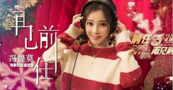 娱乐吃瓜酱唱歌视频,动感视频引网友热议