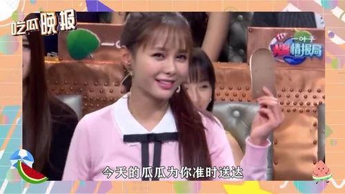 娱乐吃瓜酱娱乐圈弟控