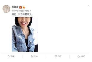 娱乐圈吃瓜号,揭秘明星幕后真相，吃瓜号带你一探究竟！