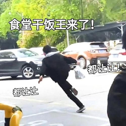 吃瓜娱乐吐槽段子,笑料百出，吐槽不停