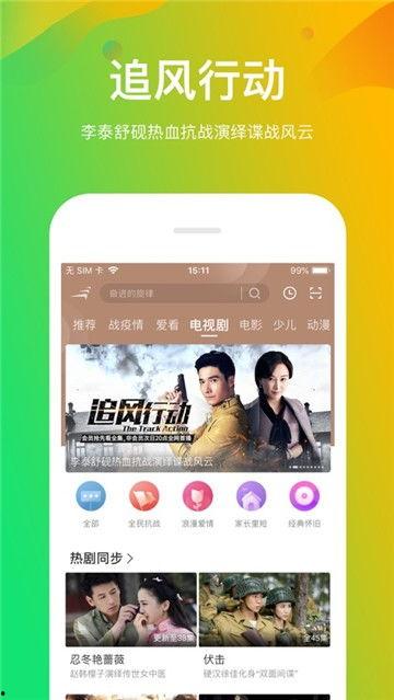 娱乐吃瓜配乐视频大全