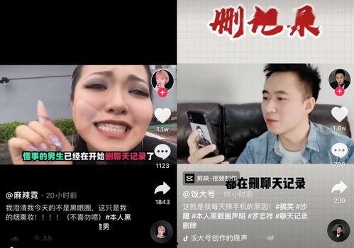 娱乐理性吃瓜儿