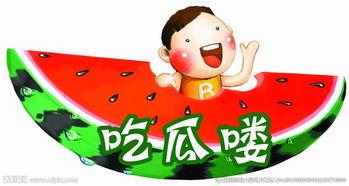 娱乐吃瓜背景图片,揭秘吃瓜群众的狂欢盛宴