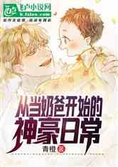 娱乐吃瓜小菠萝小说,小菠萝的吃瓜日常