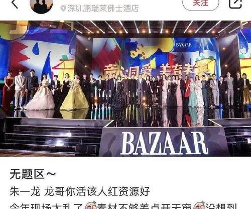 娱乐吃瓜耍大牌小说,吃瓜群众与耍大牌明星的较量