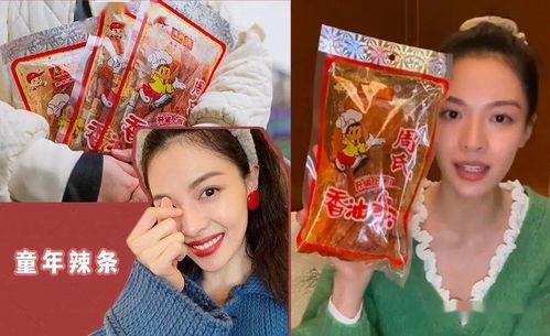 娱乐圈吃瓜文具